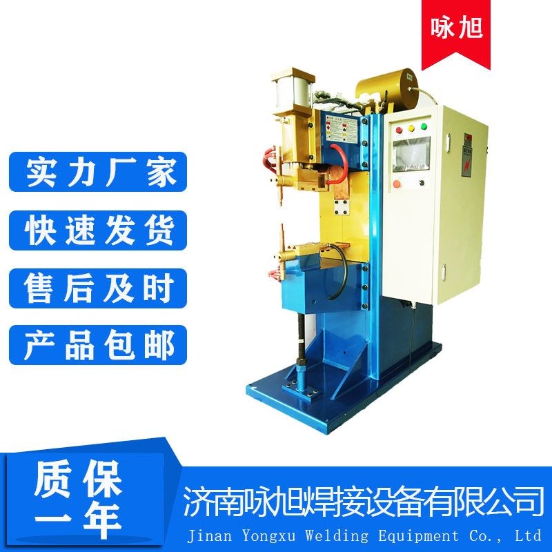 金属螺母电阻碰焊机不锈钢镀锌板冷热铜铝板直流逆变中频点焊机
