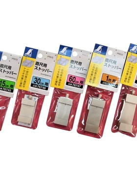 木工工具 定位块 高精度划线钢直尺用限位 76745 亲和 堤旁树