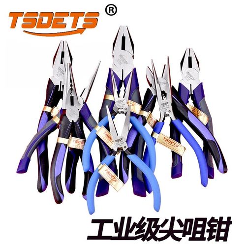 TSDETS水口钳电子引脚工业剪线钳模型钳偏口钳钢丝钳老虎钳尖咀钳