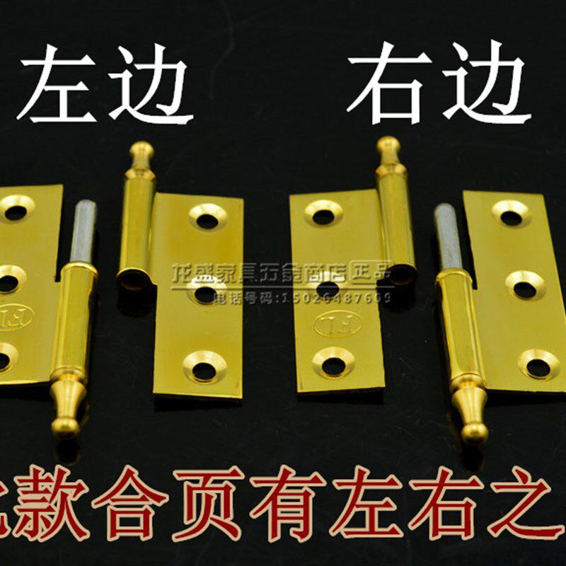 2.5寸带皇冠头铜合页配件 家具铰链衣橱小柜门脱卸暗合叶箱子合页
