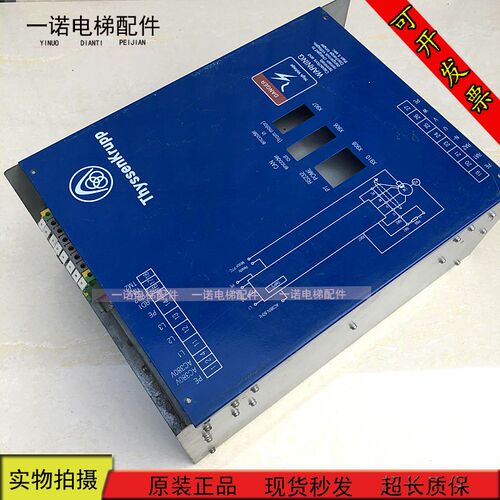 电梯配件蒂森电梯变频器 VVVF-Inverter CPI 48 OS 进口原装现货