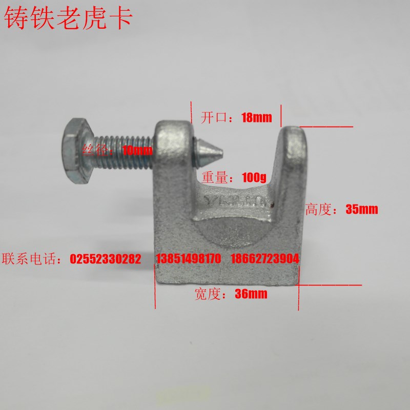 铸铁老虎卡 钢管抱箍 重型虎口夹 固定支架 钢板吊卡正品开口28MM