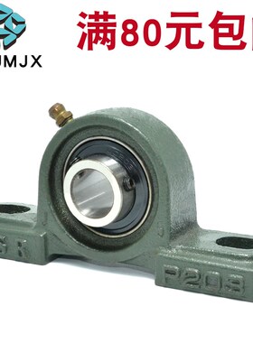 PDR滚珠轴承组件ZCR/ZCH铸铁轴台型轴承止动螺丝固定座HDH菱形