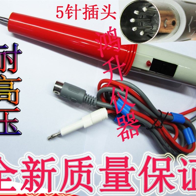 杭州威博耐压测试棒.威博高压棒.带遥控开关测试棒正品WB2670