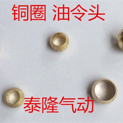油管接头/密封圈/双锥卡套PB4介子/铜卡珠PB6油管卡套/润滑泵介子