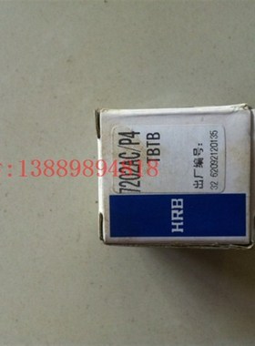 沈阳数控机床 CAK3665 CAK6140 X轴丝杠组合轴承 7202AC/P4TBTB