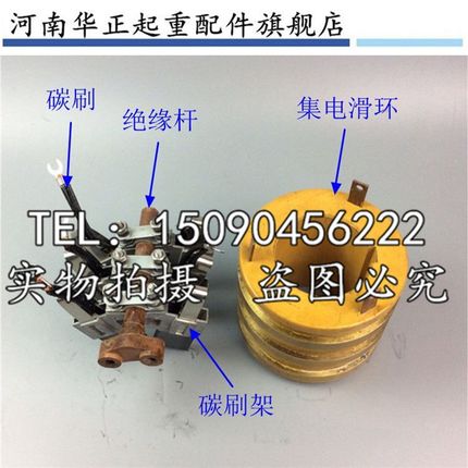 YZR112-132-160-180-220-225-250-280YZR电机滑环导电环集电环