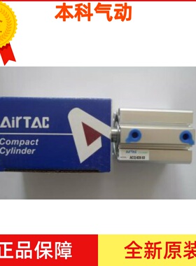原装亚德客ACQ25X55/60/65/70/75/80/85/90/95/100-S-B薄型气缸