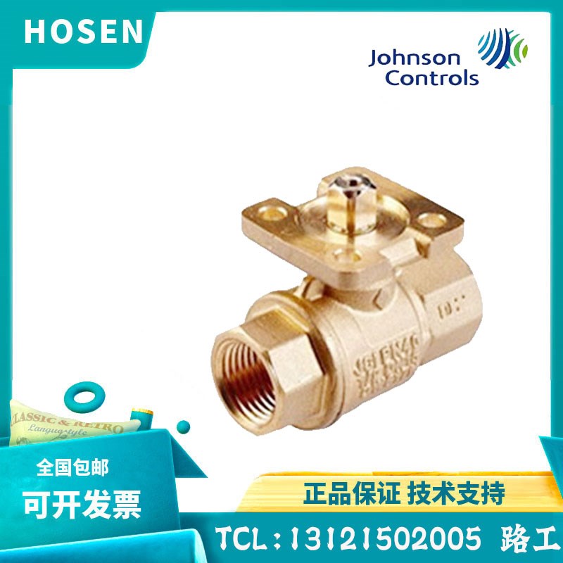 江森电动二通螺纹球阀VG1205AN/BN/CP/DR/ES/FT调节VA9310-HGA-3