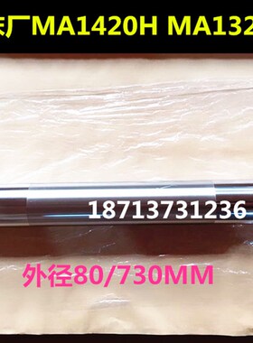 上海机床厂M1420A/H MA1420/H MM1420/H 主轴 轴瓦端面轴承