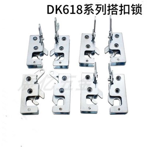 内藏式搭扣锁DK618-6-7-8-9工业搭扣隐藏转动式撞击门锁