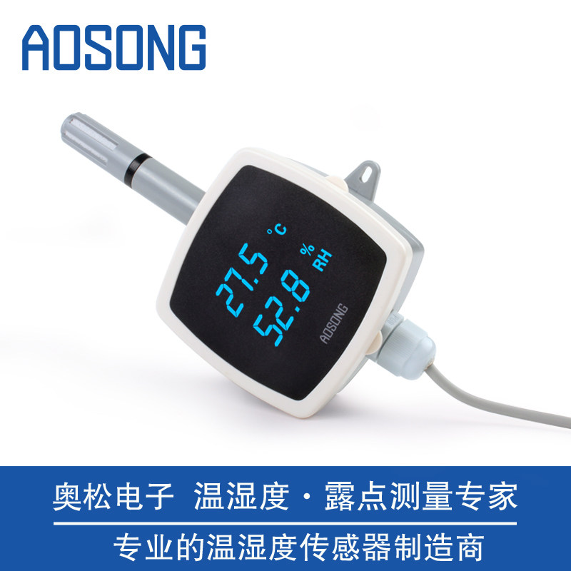 AQ3010Y管道式电压型0-10V温湿度变送器室外温湿传感器工业带显示