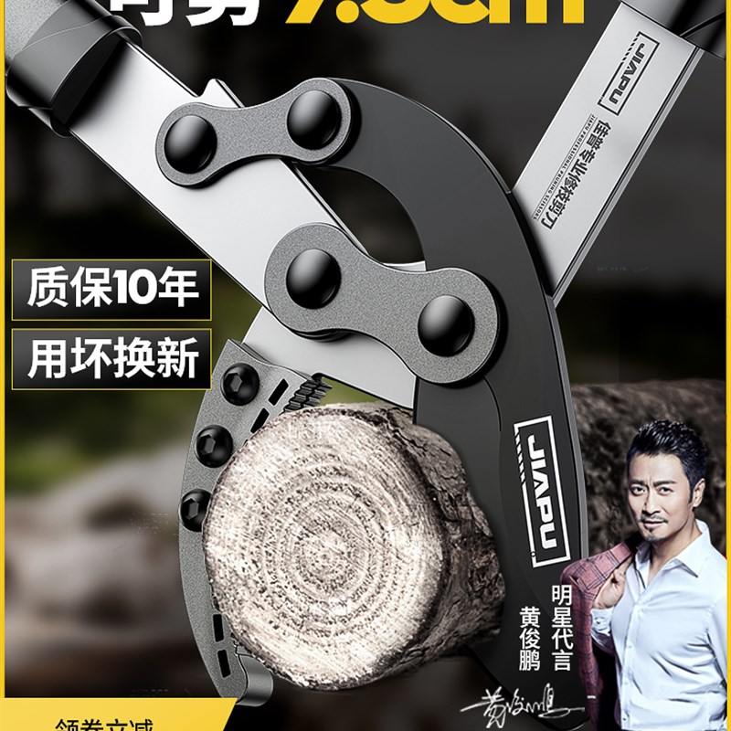 剪树枝专用剪刀修剪树枝果树园林剪刀大力剪鲨鱼口粗枝剪刀修枝剪