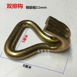 挂勾 挂钩 吊钩 金属钩 拉钩 双排钩 扁钩D型钩U型钩起重工具 包邮