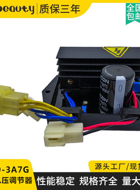 GFC9-3A7G 调压板 400V三相自动电压调节 适用10KW发电机组稳压器