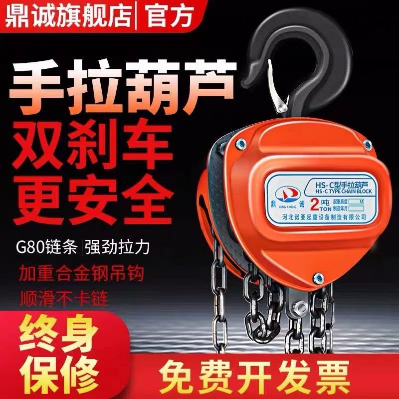 手拉吊车1吨2吨3吨5吨10吨倒链小型三角铁葫芦吊机手动起重吊葫芦