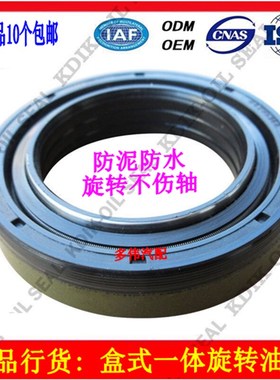 包邮名优165*195*16.5/18 约翰迪尔904前轮毂油封NF101548/AL6861