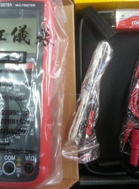 滨江VC97万用表DT9972/3 8A自动档 数显万能表多功能电表DT9975