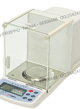 龙腾天平秤ESJ110-4B万分之一0.0001g十万分之一电子天平0.00001g