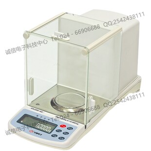 龙腾天平秤ESJ110-4B万分之一0.0001g十万分之一电子天平0.00001g