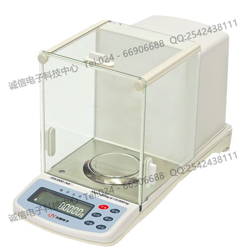 龙腾天平秤ESJ110-4B万分之一0.0001g十万分之一电子天平0.00001g