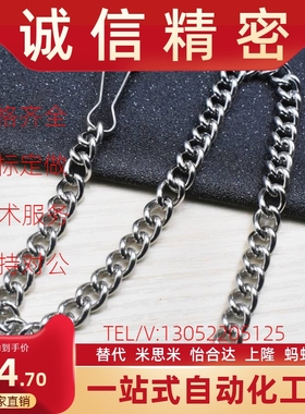 SCHSP不锈钢防遗失链条SCHSP-100 200 300 400 500 600 700 800