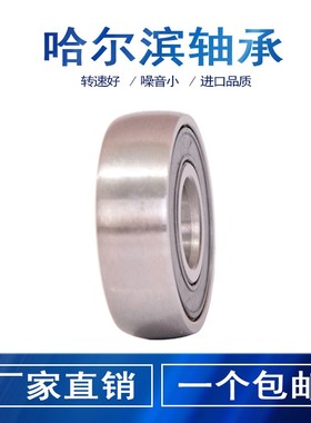 鲁泰收割机专用外球面轴承 UD204 UD205 UD206 包邮