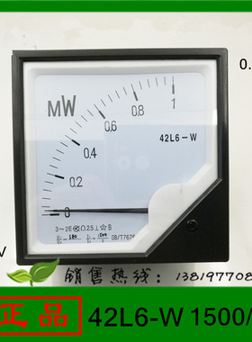 新艺功率表指针式42L6-W 1500/5A 1MW 380V兆瓦表乐清市新艺电表