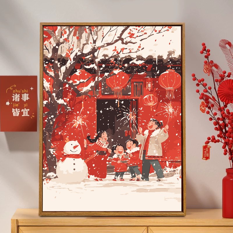 中国风新年春节数字油画diy填充填色手工绘中式丙烯油彩画装饰画图片