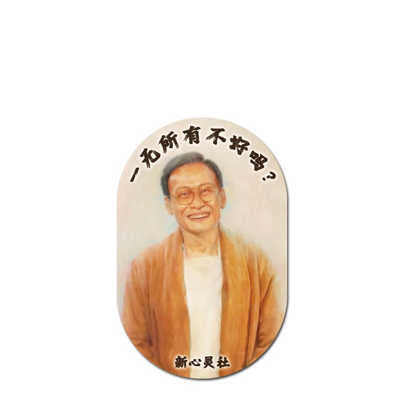 2024年新款鼠标垫 周处除三害尊者电脑办公桌 鼠标垫桌垫办公