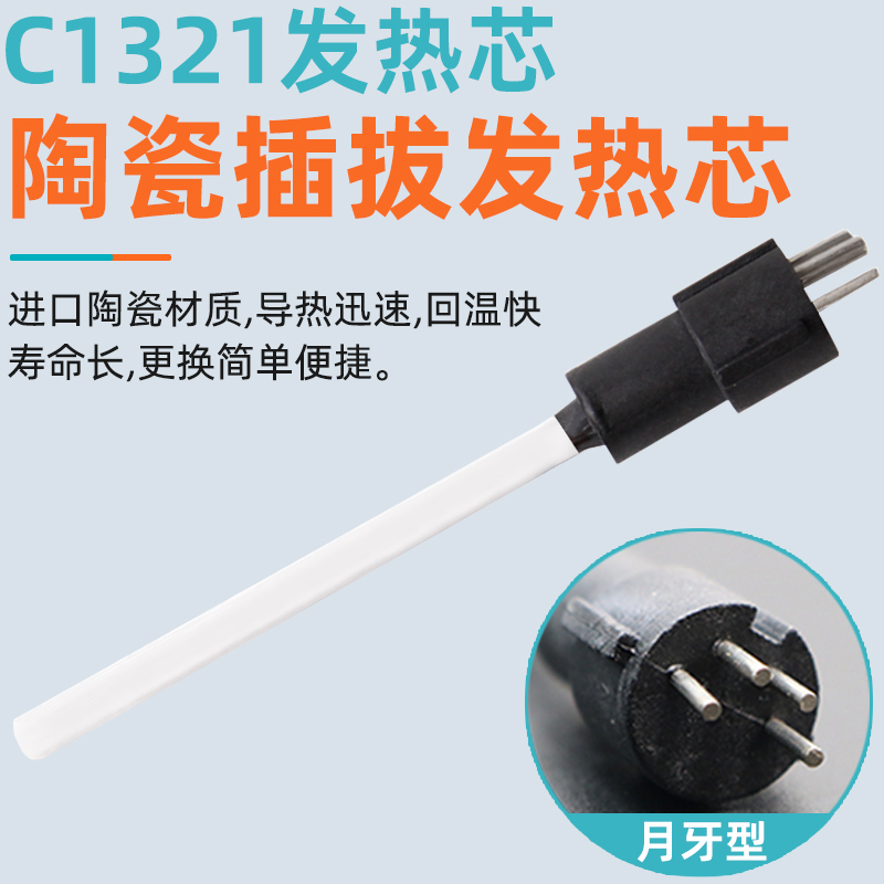 白光SBK936B恒温焊台防静电烙铁65W大功率可调温焊接维修家用套装