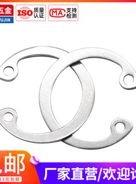 304不锈钢A型孔用弹性挡圈GB893内卡簧孔卡34M40M48M55M62M7075