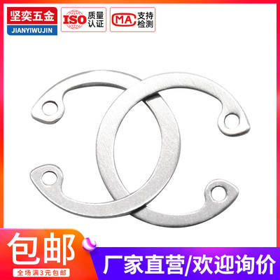 304不锈钢A型孔用弹性挡圈GB893内卡簧孔卡34M40M48M55M62M7075