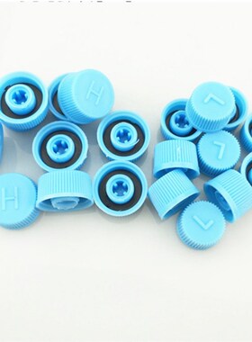 汽车空调管气门芯盖帽子通用134a高压H低压L加氟嘴防尘防漏保护盖