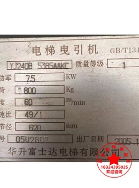 华升富士达电梯油封YJ240B 5385AAKC曳引机密封圈蜗杆主轴油封