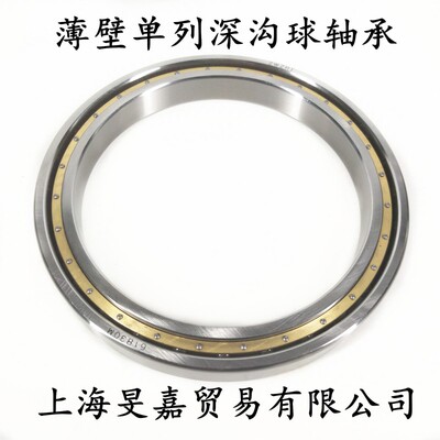 原厂大型超薄壁深沟球轴承铜保持架61944 61948 61952 61956M现货