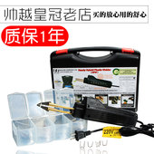 台湾汽车保险杠修复机塑料裂痕修补焊机塑料补钉器焊枪焊丝钉工具