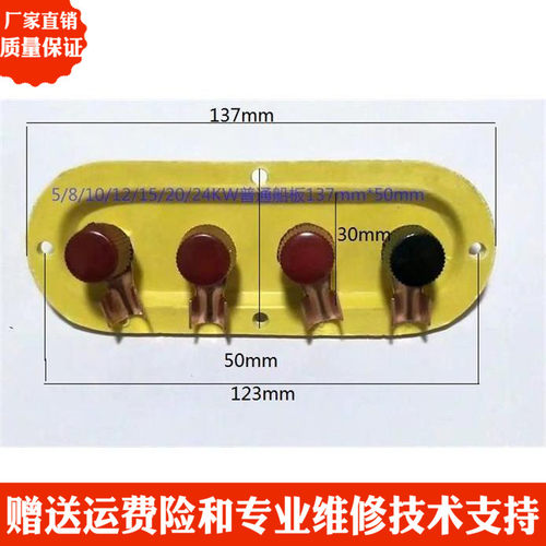 STC柴油发电机组接线柱接线板船板三相单相开关箱接线绝缘板促销