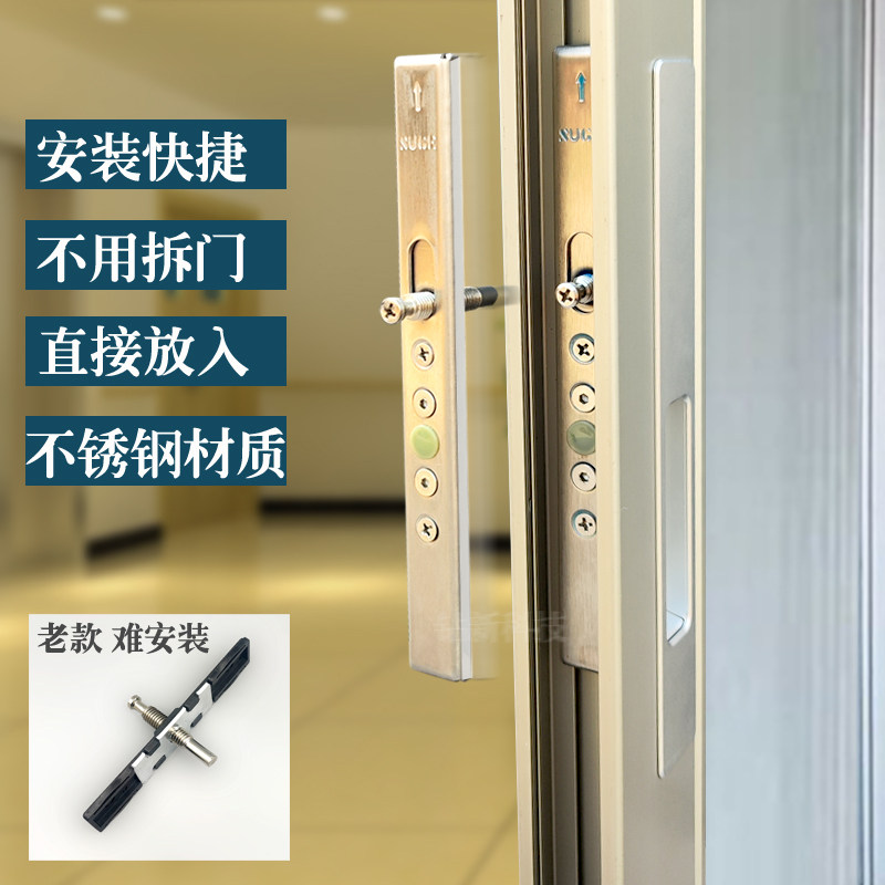 铝合金推拉门移门不锈钢锁芯扣简约快装滑块通用型新型门窗配件
