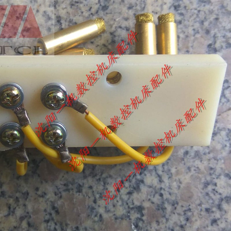 北京铣床快 慢电磁离合器碳刷 四个头碳刷 电刷