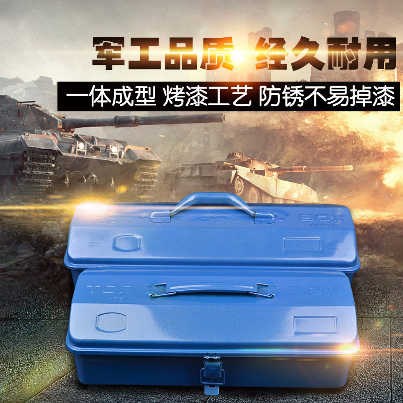 加厚铁皮工具箱大中小号家用五金铁制工具盒铁箱手提式收纳盒车载
