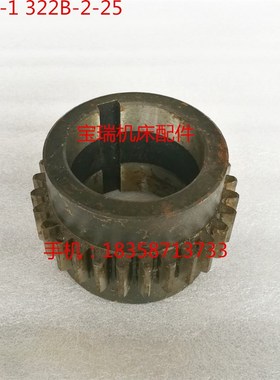 南京机床厂 C336-1 车床配件 322B-2-25 齿轮 M3.5 Z29 6812