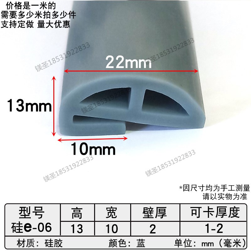 耐高温密封条 e型硅胶条 烘箱烤箱 蒸饭机 阀门 E型硅橡胶密封条