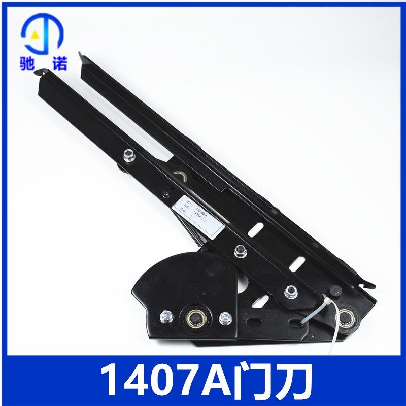 电梯配件1407A门刀OMJ02.4  左开 右开老式货梯,工业油品/胶粘/化学/实验室用品,马弗炉/电阻炉/实验炉,淘宝优惠券,粉丝福利购,淘宝优惠卷