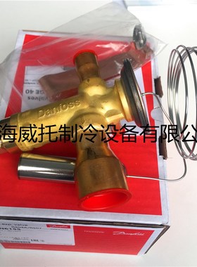 正品Danfoss丹佛斯热力膨胀阀TGES7.5 TGES11 067N6155冷库空调9