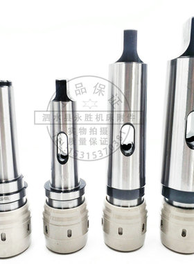 镗床铣床用C32C42强力刀柄铣夹头莫氏4号5号6号7号公制80公制100