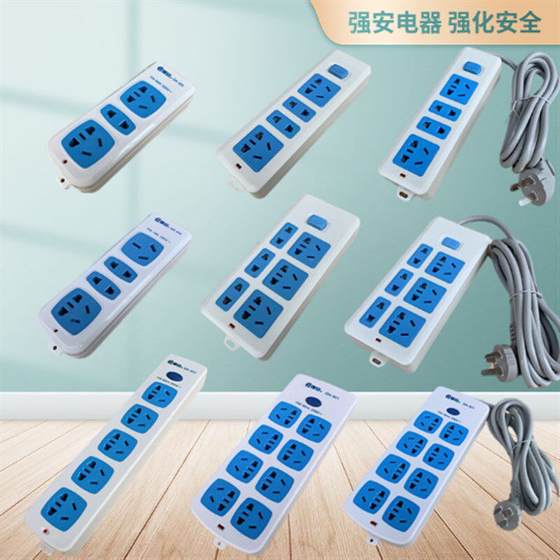 接线板插板插头排插大功率电流米线防雷插板无线排插电源插座