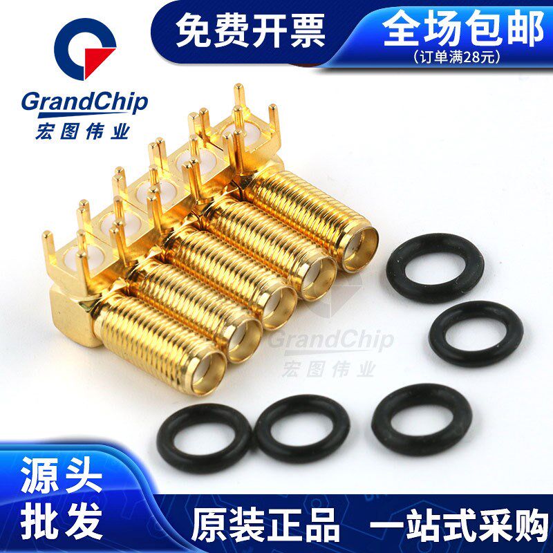 SMA-KWE一体式天线座-弯角外螺内孔20mm长全新原装保障 宏图伟业