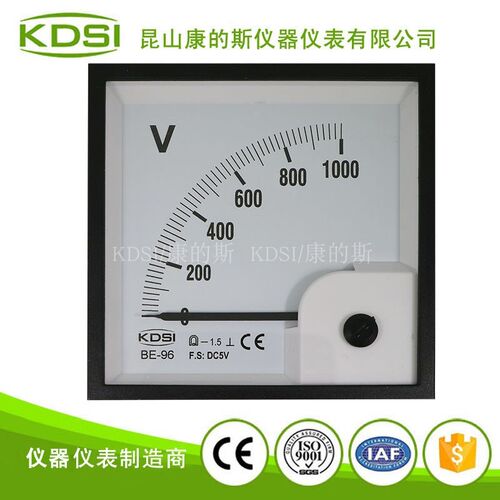KDSI厂家供应指针式直流电压表BE-96 DC5V 1000V CE认证仪表