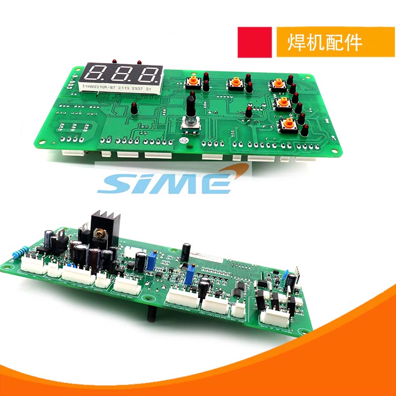 LGK160控制板等离子切割机带电焊两用主板CUT100电路板数字面板